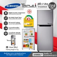 ราคา ถูกสุดๆ SAMSUNG ตู้เย็น 2 ประตู RT20HAR1DSA พร้อมด้วย Digital Inverter Technology ขนาด 208 ลิตร 7.3 คิว RT20HAR1DSA (12095296)
