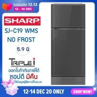 ราคา SHARP ตู้เย็น 2 ประตู 5.9 คิว รุ่น SJ-C19E - สีเงินWMS สีนํ้าเงิน BLU เงิน (12095263)