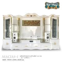 ราคา TRIODECOR MACIAS-I : ตู้โฮมเธียร์เตอร์วางทีวี+ตู้โชว์ สไตล์วินเทจ สีขาว 355ซม. รุ่น มาเซียส-1 กทม&ปริมณฑล / ประกอบ (12097272)