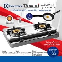 ราคา ELECTROLUX เตาแก๊ส 2 หัว รุ่น ETG726BX ETG-726XS (12104208)