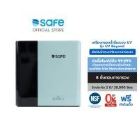 ราคา safe เครื่องกรองน้ำ uv beyond (12113810)