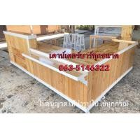 ราคา เคาน์เตอร์บาร์กาแฟ ,เคาน์เตอร์กาแฟ ,เคาน์เตอร์น้ำ,เคาน์เตอร์ (12130416)