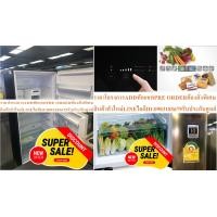 ราคา hitachiตู้เย็น2ประตู19.9คิวrv550pdbsl#inverterความจุ562ลิตรtouchscreenสั่งงานหน้าตู้childlock(ตัวโชว์)แถมฟรีled40smarttv hitachiตู้เย็น2ประตู19.9คิวr- (12135053)