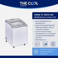 ราคา the cool ตู้แช่แข็ง รุ่น diana 153kcg led ความจุ 5.4 คิว (12136075)
