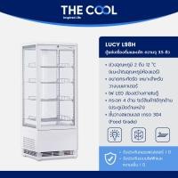 ราคา the cool ตู้แช่เค้กและเครื่องดื่ม รุ่น lucy l98h ความจุ 3.5 คิว (12136067)