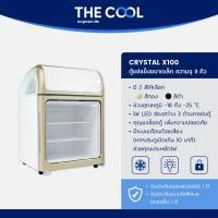 ราคา the cool ตู้แช่แข็งขนาดเล็ก crystal x100 ความจุ 3 คิว 86 ลิตร (12136077)