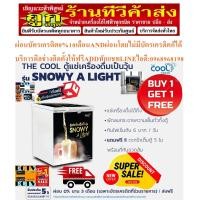 ราคา thecoolตู้แช่เครื่องดื่มเบียร์เป็นวุ้น10.6qความจุ96ขวดsnowyalight300ตะกร้า7ใบ4ล้อกุญแจpreorderฟรีsoundbarลำโพงบูลทูธพกพาthe coolตู้แช่เครื่องดื่มเป็นว (12159023)