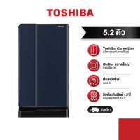 ราคา TOSHIBA ตู้เย็น 1 ประตู รุ่น Curve ความจุ 4.9 คิว รุ่น GR-D145 4.9 คิว GR-D145SB สีน้ำเงินเข้ม (12155443)