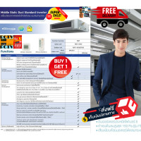 ราคา daikin เครื่องปรับอากาศ ducttype แบบ36000btu เปลือย inverterเบอร์5r32 (12176518)