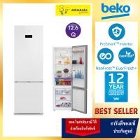 ราคา Beko ตู้เย็น 2 ประตู Bottom fridge (ฟรีซล่าง) รุ่น RCNT375E50VZGW ขนาด 12.6 คิว (357 ลิตร) (12178740)