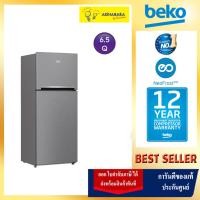 ราคา Beko ตู้เย็น 2 ประตู RDNT200I50S 6.5 คิว สีเงิน เทคโนโลยี Neofrost ระบบความเย็นแยกส่วนอัจฉริยะ RDNT200I50S (12178572)