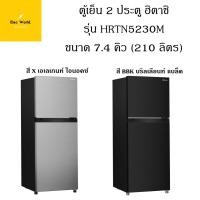ราคา Hitachi ตู้เย็น 2 ประตู รุ่น HRTN5230M ขนาด 7.4 คิว สี X เอเลเกนท์ ไอนอค (12181537)