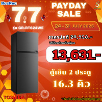 ราคา TOSHIBA ตู้เย็น 2 ประตู ขนาด 16.3 คิว รุ่น GR-RT624WE สีเทา (12194621)