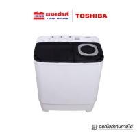 ราคา TOSHIBA เครื่องซักผ้า 2 ถัง รุ่น VH-H85MT ขนาด 7.5 KG เครื่องซักผ้าฝาบน (12202214)