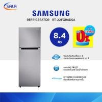 ราคา SAMSUNG ตู้เย็น 2 ประตู ขนาด 8.4 คิว รุ่น RT22FGRADSA REFRIGERATOR 0% บัตรเครดิต (12199201)