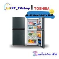 ราคา toshiba ตู้เย็น toshiba รุ่น gr-rt234we-dmth (bg) (12218630)