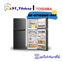 ราคา toshiba ตู้เย็น toshiba รุ่น gr-rt468we-pmt (12218652)