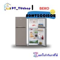 ราคา beko ตู้เย็น beko รุ่น rdnt200i50s (12218583)