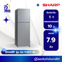 ราคา sharp ตู้เย็น sharp รุ่น sj-y22t-sl (12218655)