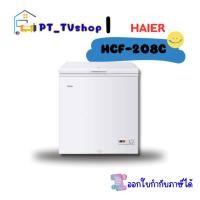 ราคา haier ตู้แช่แข็งฝาทึบ 2 ระบบ รุ่น hcf-208c ขนาด 5 คิว (12218818)