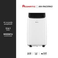 ราคา Aconatic แอร์เคลื่อนที่ ขนาด 9000 BTU Portable Air Conditioner รุ่น AN-PAC09A3 (12226507)