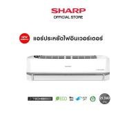 ราคา SHARP แอร์ติดผนัง J-Tech Inverter รุ่น AH-X10BB ,AH-X13BB ,AH-X18BB ,AH-X24BB 21000 BTU (12234742)