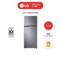 ราคา lg ตู้เย็น 2 ประตู รุ่น gn-d382pqmb ขนาด 14.0 คิว ระบบ smart inverter compressor (12243893)