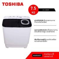 ราคา TOSHIBA เครื่องซักผ้ากึ่งอัตโนมัติ 2 ถัง ความจุ 7.5 กก. VH-H85MT (12252942)