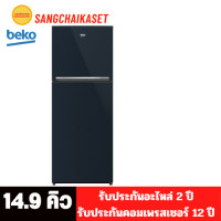 ราคา BEKO ตู้เย็น 2 ประตู 14.9 คิว Inverter สี Uniglass - Ocean Blue รุ่น RDNT470I10VJHFUBL RDNT470I10VJHFUBL 14.9 Q (12259399)