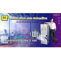 ราคา ตู้กดน้ำสแตนเลส ตู้กดน้ำร้อน-เย็น 2 หัวกด รุ่นกรองในตัว (12280889)