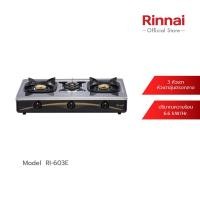 ราคา rinnai เตาแก๊ส เตาแก๊สตั้งโต๊ะ ri-603e (12295404)
