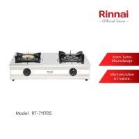 ราคา rinnai เตาแก๊สตั้งโต๊ะ 2 หัว rt-711tbs หัวเตา turbo ให้ความร้อนสูง (12295424)