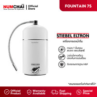 ราคา STIEBEL FOUNTAIN เครื่องกรองน้ำดื่ม 7S สีเงิน,สีทอง ( ระบบการกรอง 7 ขั้นตอน, รับรองมาตรฐาน NSF, ชั้นหิน SILVERLITE ) สีเงิน (12292503)