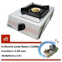 ราคา เตาแก๊สตั้งโต๊ะ Rinnai เตาสแตนเลส หัวทองเหลือง รุ่น RT-901A RT-901A + LS-325SG (12305354)