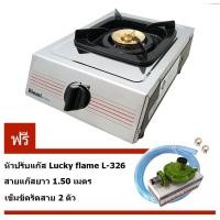 ราคา เตาแก๊สตั้งโต๊ะ Rinnai เตาสแตนเลส หัวทองเหลือง รุ่น RT-901A RT-901A + L-326 (12305352)