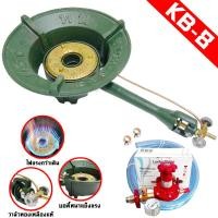 ราคา เตาแก๊สแรงดันสูง,เตาแม่ค้า,เตาเร่ง KB8 ยี่ห้อ HIGH GAS KB8 + L-322SG (12305402)