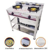 ราคา เตาแก๊สชั้นคู่ ยี่ห้อ pinkdiamond หัวเตาแก๊ส ขนาด 5นิ้ว บอดี้เตาสแตนเลส ทั้งตัว รุ่น d-80 (12305405)