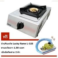 ราคา เตาแก๊สตั้งโต๊ะ Rinnai เตาสแตนเลส หัวทองเหลือง รุ่น RT-901A RT-901A + L-325 (12305351)