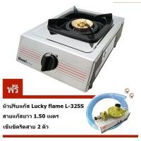 ราคา เตาแก๊สตั้งโต๊ะ Rinnai เตาสแตนเลส หัวทองเหลือง รุ่น RT-901A RT-901A + L-325S (12305353)