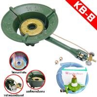 ราคา เตาแก๊สแรงดันสูง,เตาแม่ค้า,เตาเร่ง KB8 ยี่ห้อ HIGH GAS KB8 + L-323 (12305399)