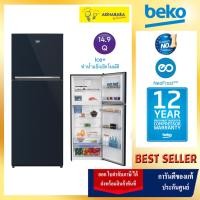ราคา beko ตู้เย็น 2 ประตู 14.6 คิว auto lce สี ocean blue รุ่น rdnt470i10vjhfubl (12309617)