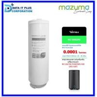 ราคา mazuma ไส้กรอง ro 500gpd สำหรับเครื่องกรองน้ำ ro500gpd (12316865)