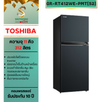 ราคา TOSHIBA ตู้เย็น GR-RT412WE-PMT(52) 2 ประตู : ความจุ 11 คิว (12312407)