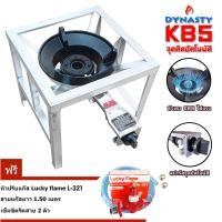 ราคา micro ชุดเตาแก๊สแรงดันสูง เตาเร่ง อัตโนมัติ kb5 ขาเตาเหลี่ยมสูง 40ซม. พร้อมหัวปรับ (12312445)