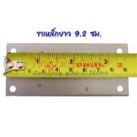 ราคา Bigsun ขาเตาย่าง ขาเตา อะไหล่เตา ยี่ห้อ รุ่น BBQ-923,BBQ-933,BBQ-924,BBQ-936,BC-612 ขาเตาขนาด 9.2 ซม. (12322770)