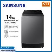 ราคา samsung เครื่องซักผ้าฝาบน wa14cg5745bdst ขนาด 14 kg พร้อมด้วย ecobubble inverter (12329546)