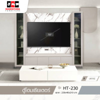ราคา raminthra furniture ชุดตู้โชว์วางทีวี รุ่น-ht230 ขนาดกว้าง230x40x210 cm รองรับทีวี 70 นิ้ว (12329589)