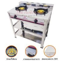 ราคา pinkdiamond เตาแก๊สชั้นคู่ รุ่น d-80 หัวเตาแก๊ส ขนาด 5นิ้ว บอดี้เตาสแตนเลส ทั้งตัว (12327616)