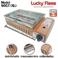 ราคา lucky flame เตาแก๊สย่างปิคนิค แบบต่อเข้ากับถังแก๊ส รุ่น lf-90gt (xl) บอดี้ใหญ่พิเศษ (12320783)