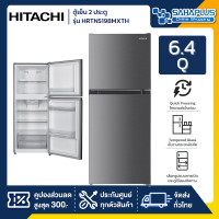 ราคา hitachi ตู้เย็น 2 ประตู รุ่น hrtn5198mxth ขนาด 6.4q (รับประกันนาน 10 ปี) (12334105)